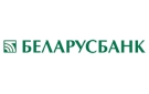 Банк Беларусбанк АСБ в Редигерове